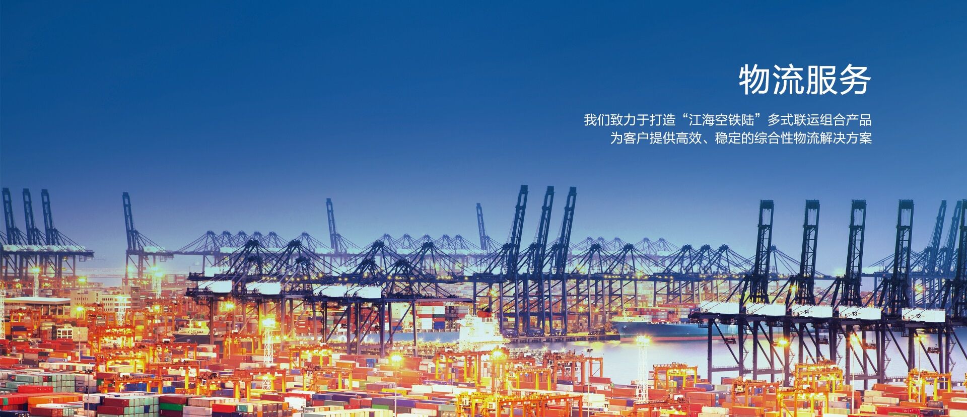 人生就是博官网集团